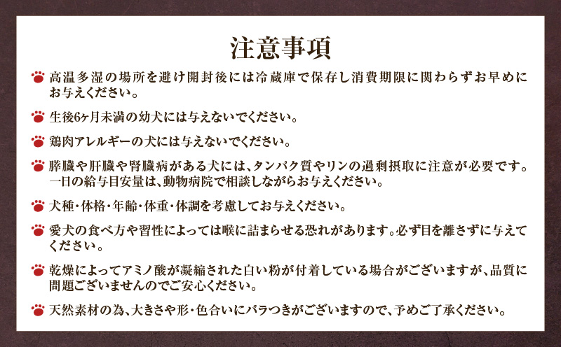 Cao Cao 鶏ささみジャーキー 300g（30g×10袋） 国産・添加物不使用　T035-008-02