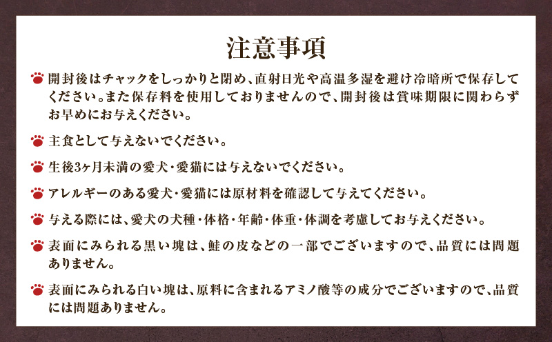 【全6回定期便】Cao Cao プレミアムドッグフード エアドライ 2kg（200g×10袋）　T035-T03-01