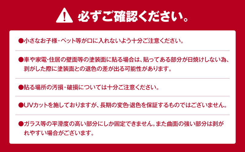 ステッカー 丸型　T042-016
