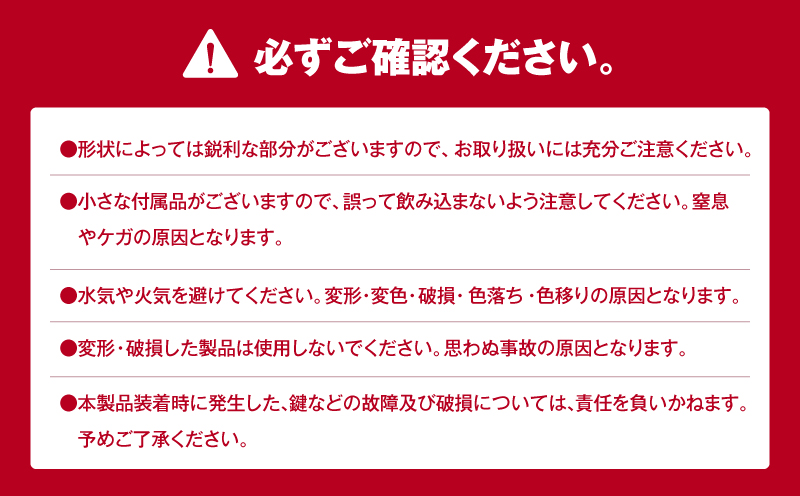 アクリルキーホルダー（北海道）　T042-018-01