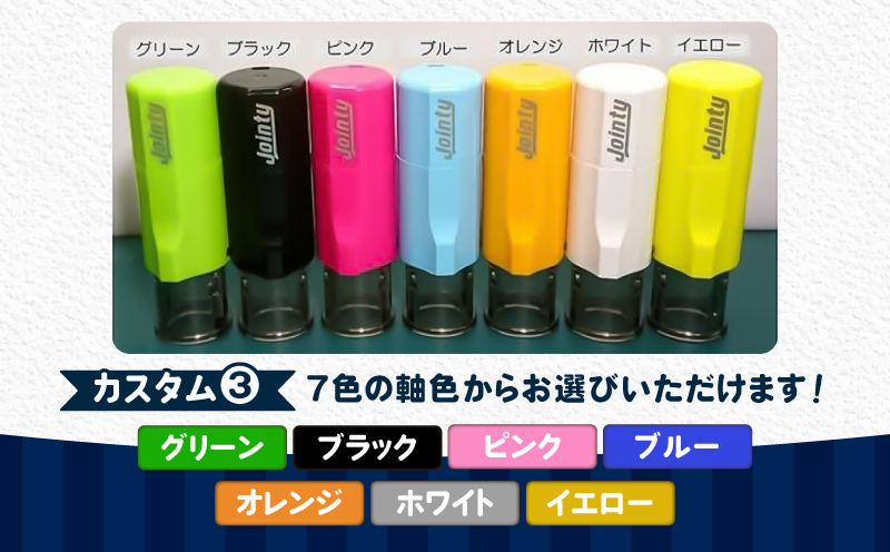 スタンプ印（オーダー注文）ピンク　T042-024-03