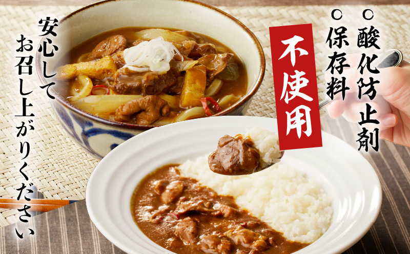 鳥市Kitchen特製 こだわりの煮込みカレー 5個セット　T065-001