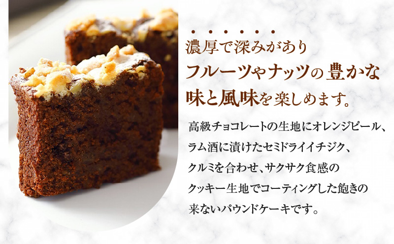 ニドムリゾート ケーキセット　T067-004