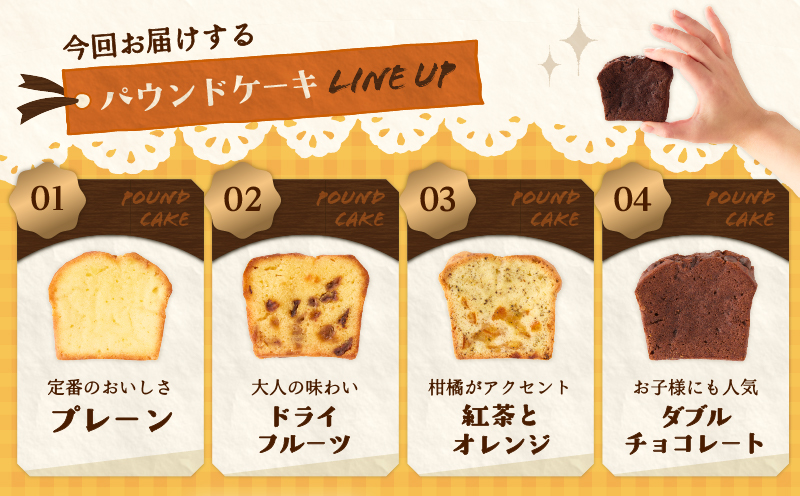 希少！夢苺の恋ジャム2瓶とパウンドケーキ4個セット　T070-003