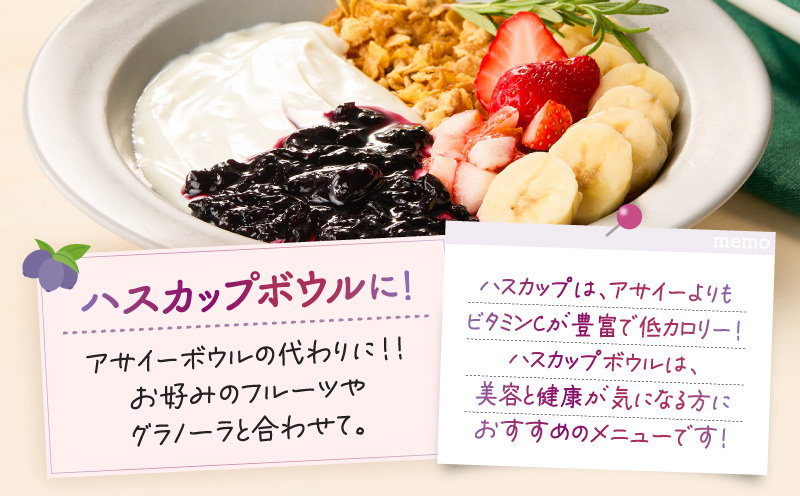 ハスカップコンフィチュール 3本セット（ジャム）　T040-002