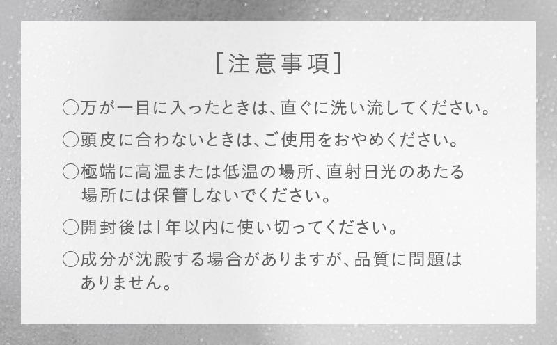 HABAメンズコスメ ブラックフォースシャンプー　T003-004