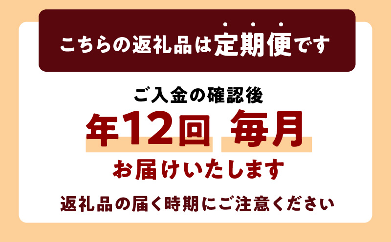 【定期便/年12回】【アスランエゾベニソン ライト 1.2kg（ドッグフード）】　T012-T06