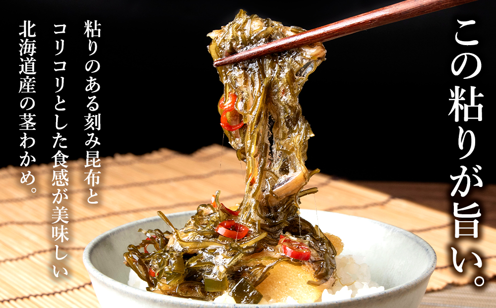 北海道産 数の子 松前漬け 480g（240g ×2袋） 松前漬 ギフト プレゼント 贈り物 父の日 お中元 送料無料