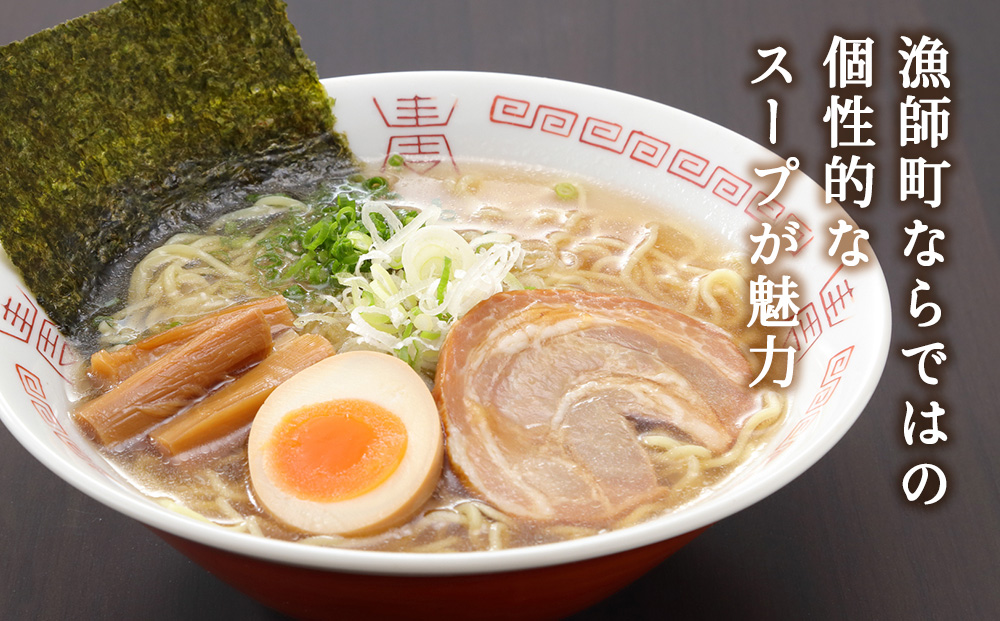 【北海道のご当地ラーメン】稚内ラーメン バラエティーセット（味噌 塩 醤油 白いカレー カレー帆立）