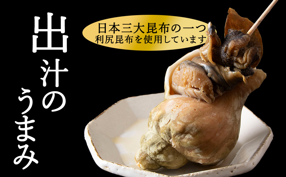 小林さん家のつぶ煮　約2kg（約1kg×2パック）