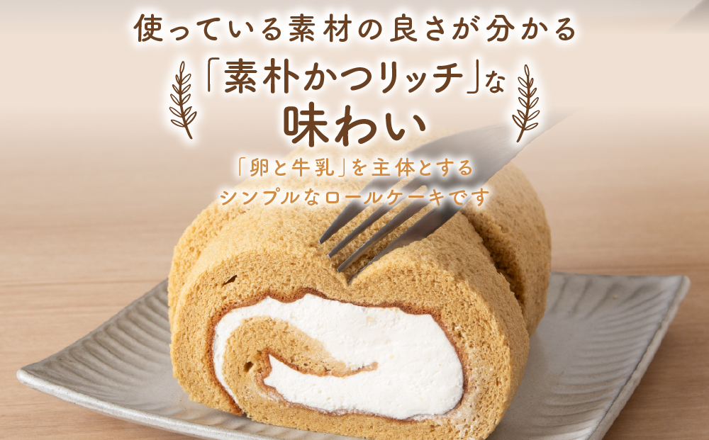 菓子夢工房 くどうのロールケーキ 大黒町ロール・メープルロール・黒糖ロール3本セット