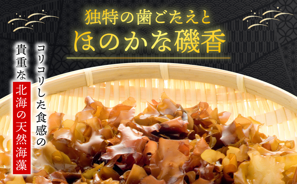 天然海藻の銀杏草