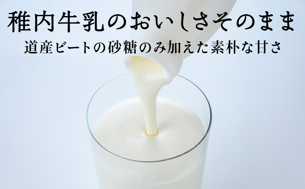 【定期便12ヶ月】稚内牛乳 のむヨーグルト 詰め合わせ（500g×2本、150g×12本）