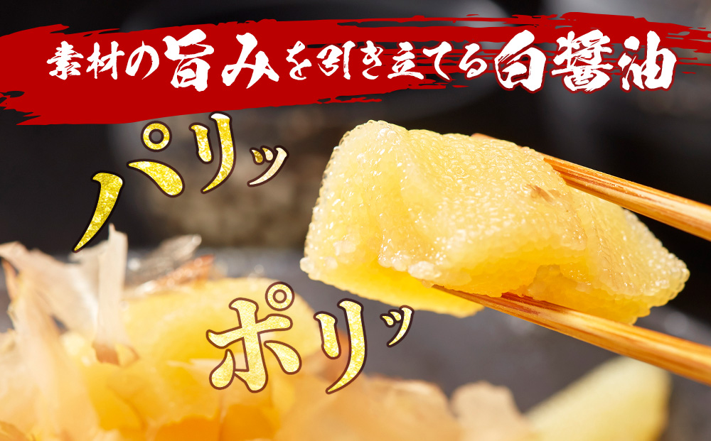 【黄色いダイヤ】本ちゃん味付け数の子 500g