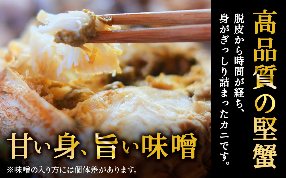 【稚内産・極】 浜ゆで毛ガニ(堅蟹) 800g～900ｇ×1尾KU139sku