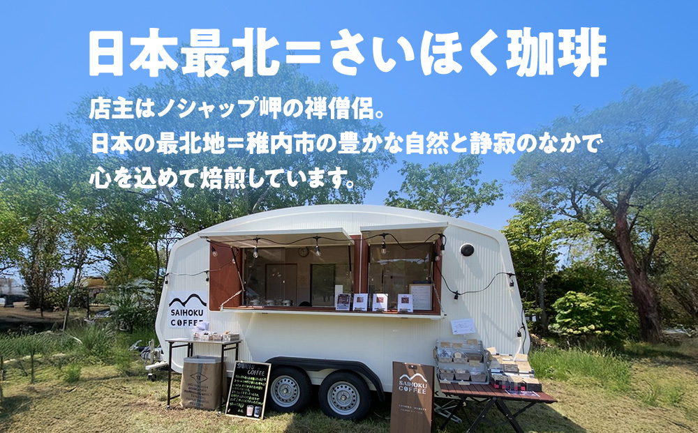 【定期便6ヶ月】自家焙煎珈琲　グアテマラ・オリエンテナチュラル 中深煎り(粉) 200g