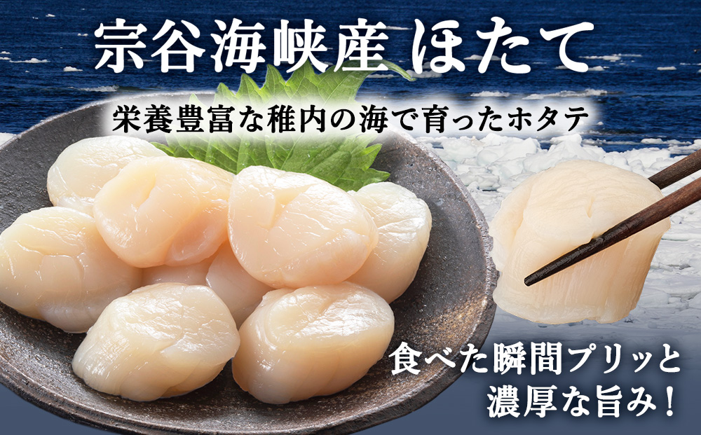 【3月発送】【厳選品】ホタテ貝柱 800g（200×4）