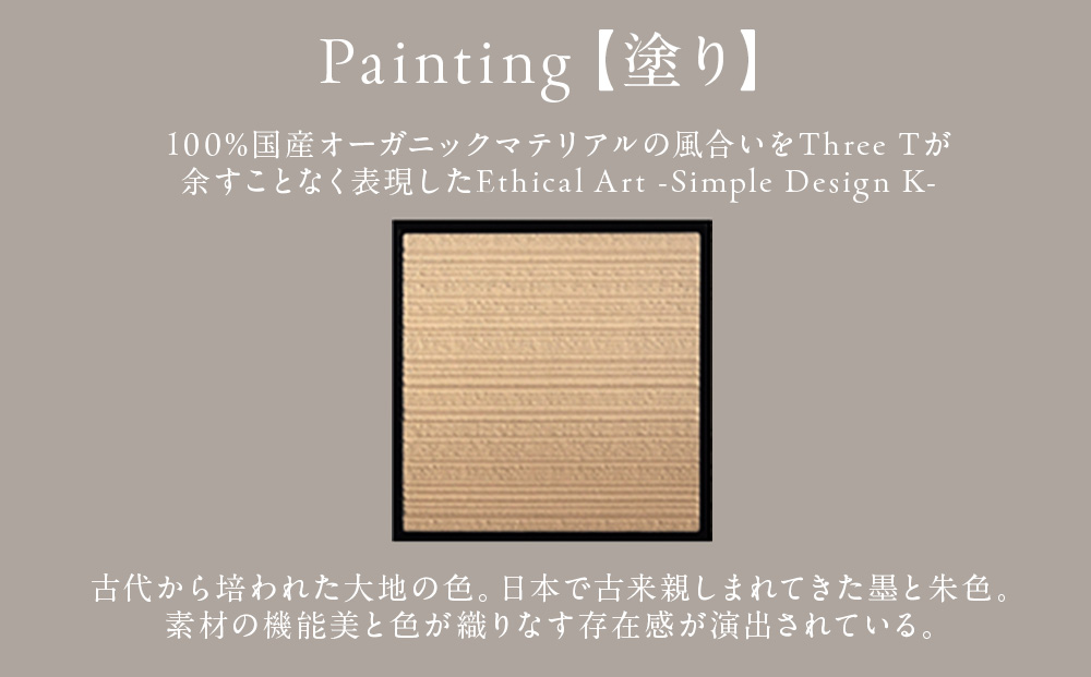 アートパネル【A-rto K】215サイズ LM-AK-203