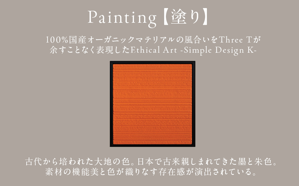 アートパネル【A-rto K】215サイズ LM-AK-203V