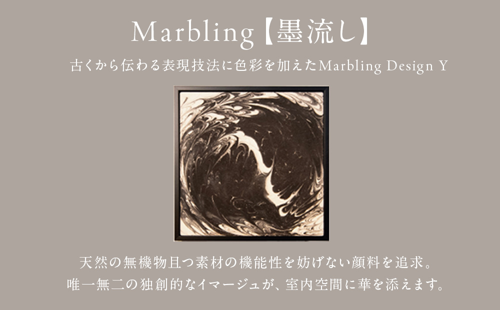 アートパネル【A-rto Y(アールトワイ)】215サイズ LM-AY-201BK