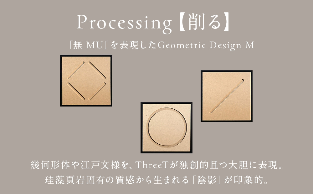 アートパネル【A-rto M(アールトエム)】215サイズ LM-AM-201SQ