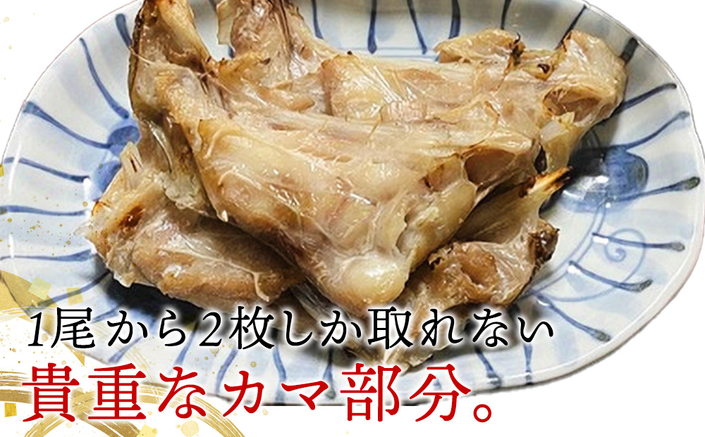 【稚内直送】真だらのカマ粕漬け(500g×3パック)