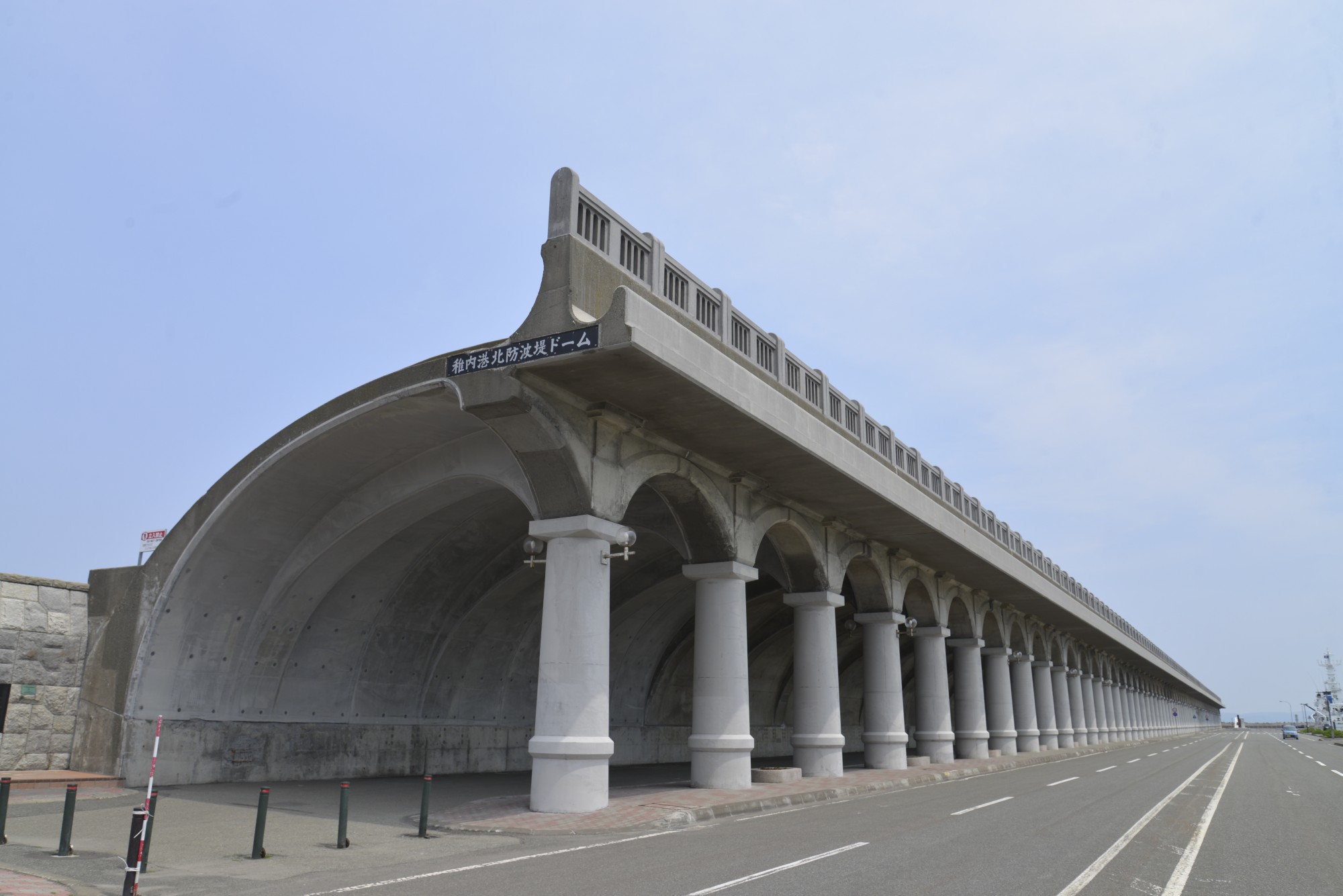 北海道稚内市　ANAトラベラーズホテル割引クーポン（3,000点分）