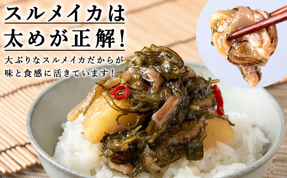 北海道産 数の子 松前漬け 1.2kg（240g × 5袋）