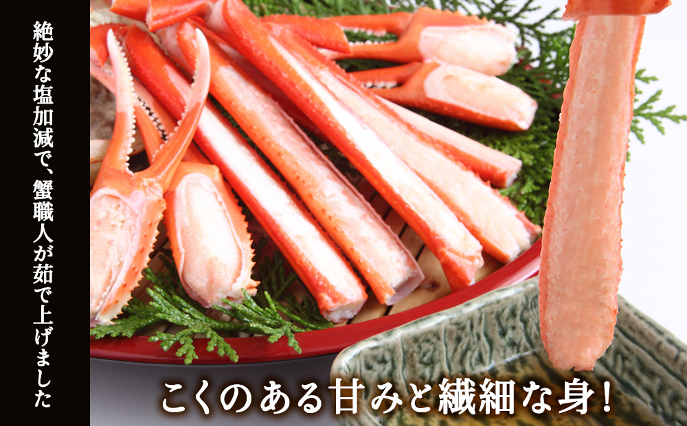 稚内産 紅ズワイ 切足 2kg 食べ放題 ♪ 北海道 国産 脚 剥き方 ガイド付