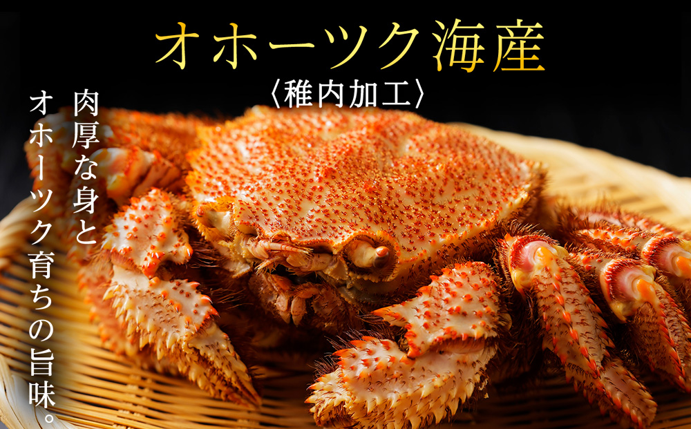 マイナス70℃凍結セット『ゆで毛ガニとホタテ玉冷』×2セット