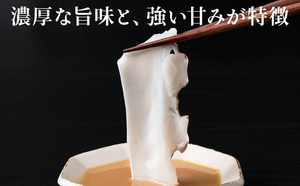 【TVで紹介されたたこしゃぶ】稚内産たこしゃぶ（特製タレ付き）2～3名用