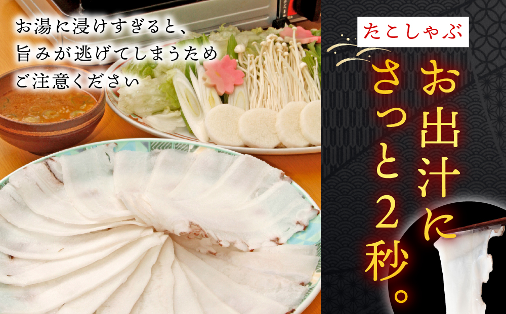 ＼1月31日までレビュー募集中／_【TVで紹介された稚内の名産品】かにしゃぶ&たこしゃぶ 豪華海鮮しゃぶしゃぶセット