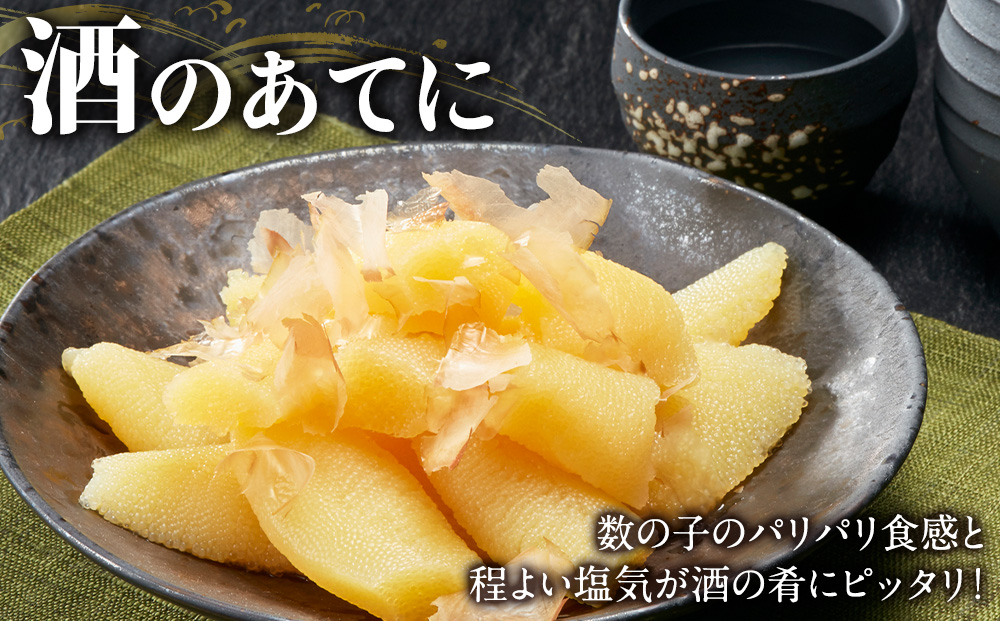 【黄色いダイヤ】はじける「パリッ」は高級の証 塩数の子　500g×1個