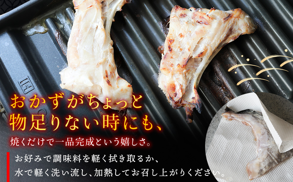 天然真鱈のカマ粕漬け500g×6パック