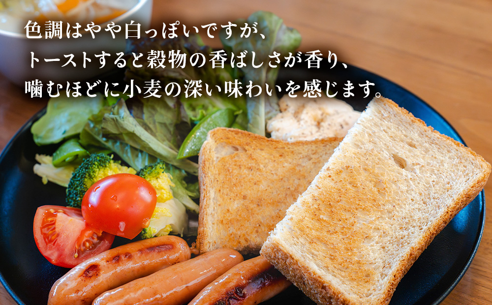 北海道産全粒粉食パン　3斤×2本