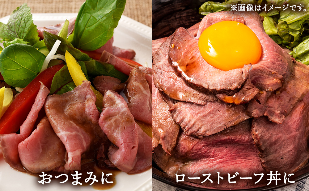 【北海道稚内市】北海道産ローストビーフスライス200g×2パック（ソース・山わさび付き）