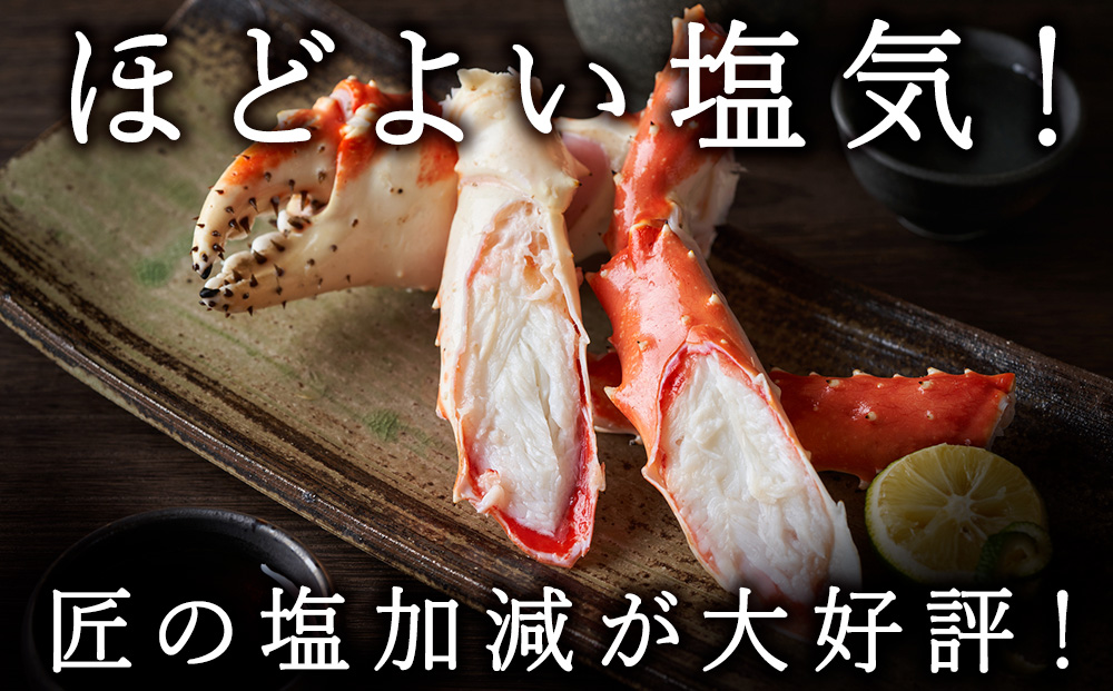 【1肩1kgの極太5Lサイズ】本たらば蟹ボイル脚1kg
