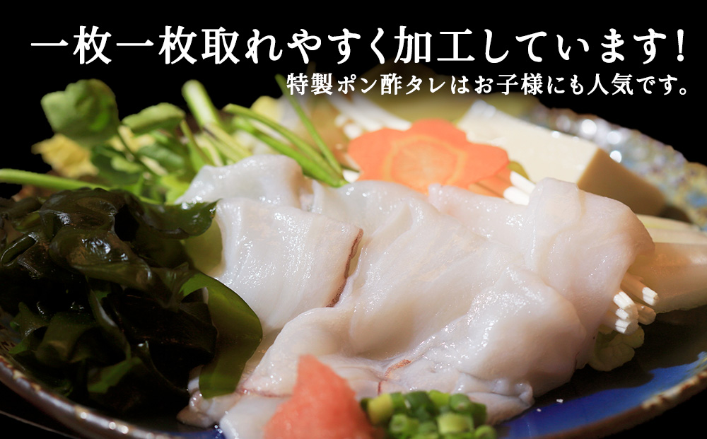 北海道産稚内 たこしゃぶ300g たれ付