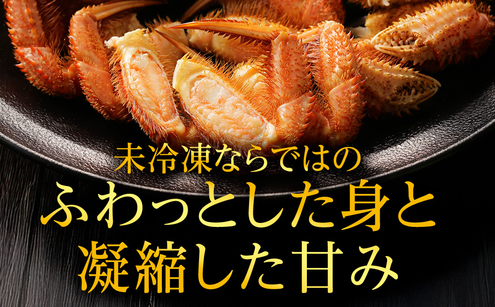 【チルドでお届け！】稚内産ボイル毛ガニ 800g以上×4尾