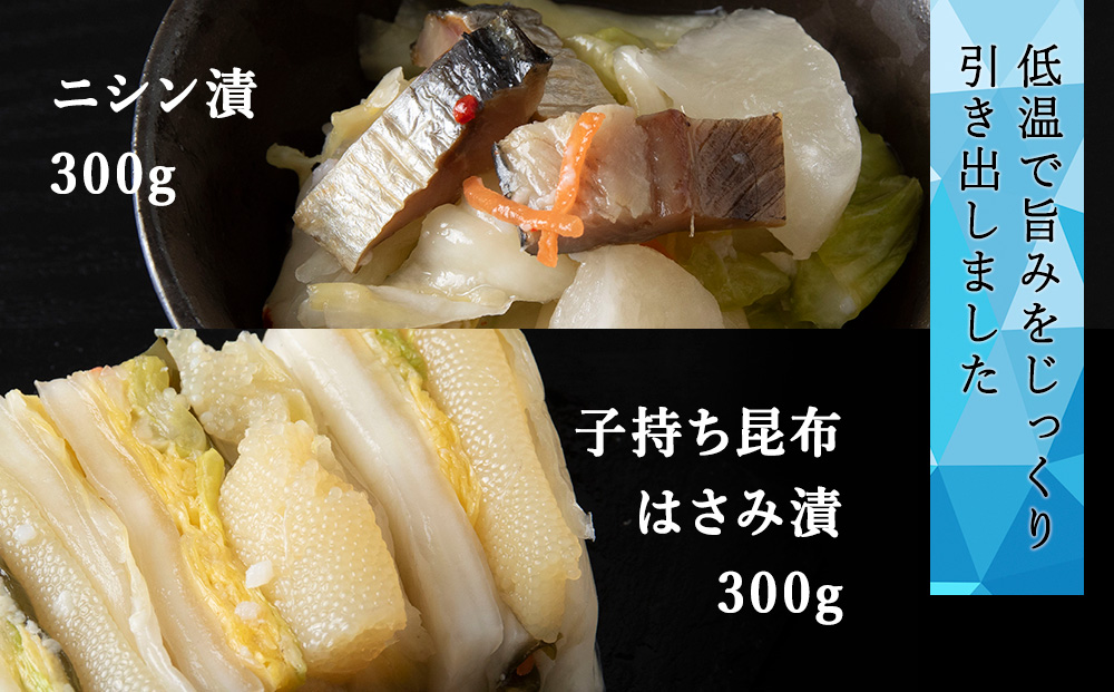 最北仕込みの 手造り 漬物 セット（5種入～ 鮭はさみ漬 / にしん漬 / キムチ など）
