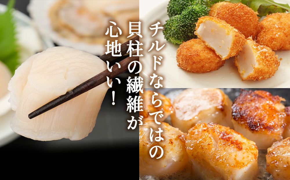 【先行受付】《冷蔵便でお届け!》北海道宗谷産活ホタテ3kg前後詰合せセット　泳ぐ帆立参上!