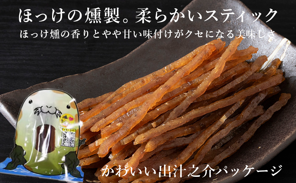 【毎月定期便】【業務用】稚内牛乳 アイスクリーム 2L と 出汁之介ホッケ燻製スティック全3回