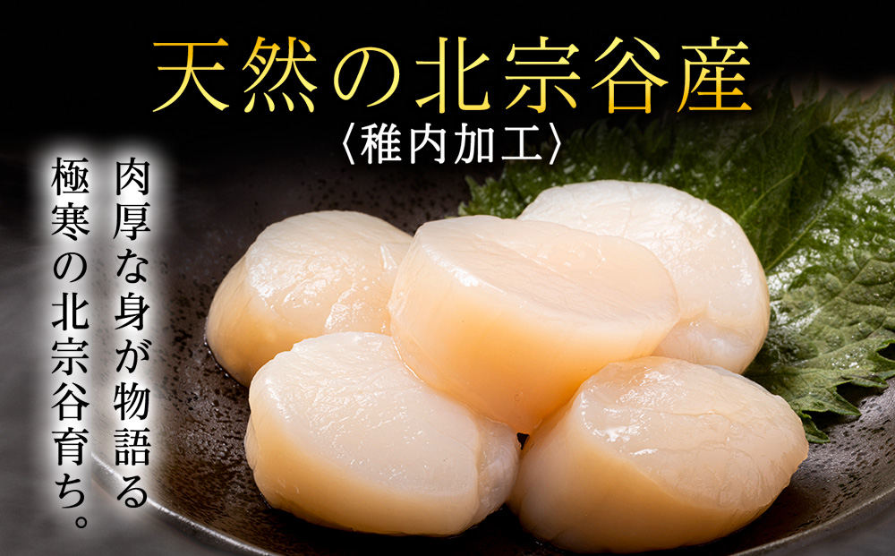 マイナス70℃凍結セット『ゆで毛ガニとホタテ玉冷』×2セット