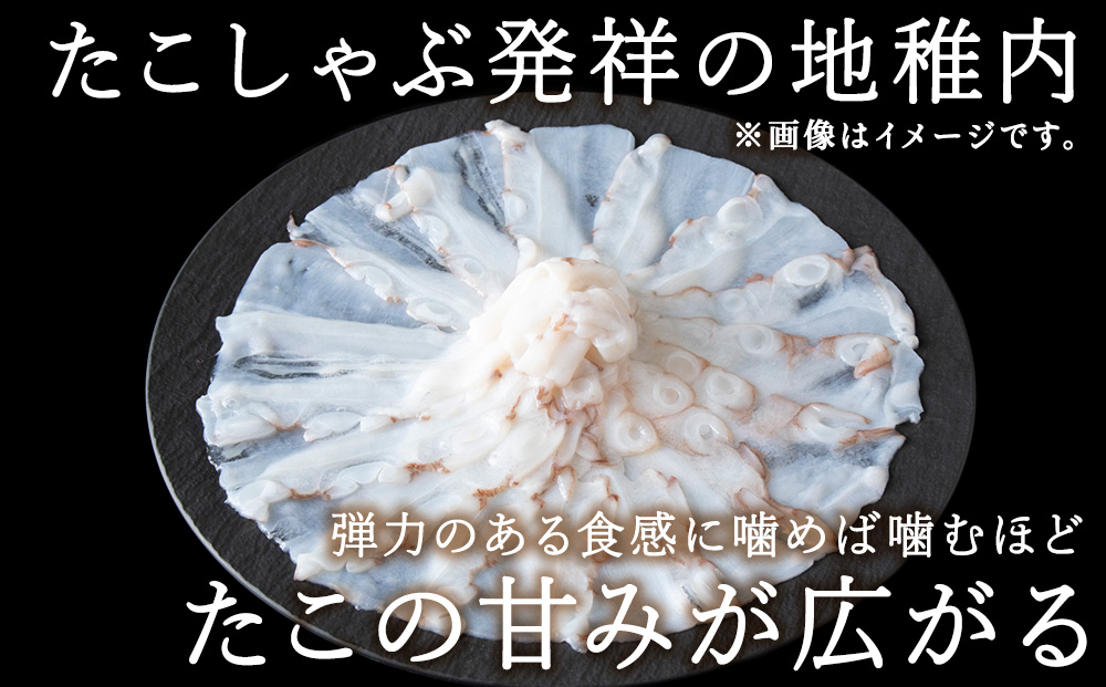 【宗谷の海味】海鮮詰合せセット B（ホタテ たこしゃぶ 帆立干貝柱 もずく） 北海道 宗谷漁協