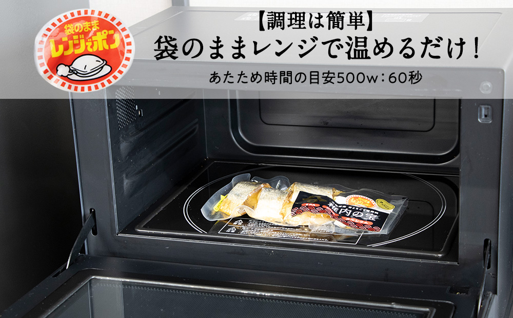 稚内の宝 にしん塩蒸焼カット 160g×2袋