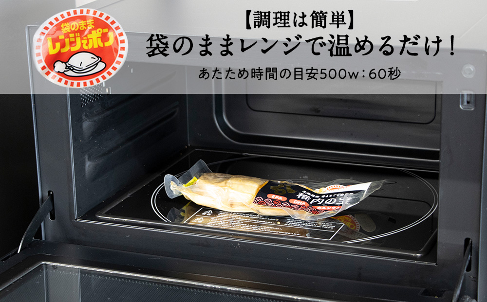 稚内の宝 ほっけ塩蒸焼カット 160g×2袋