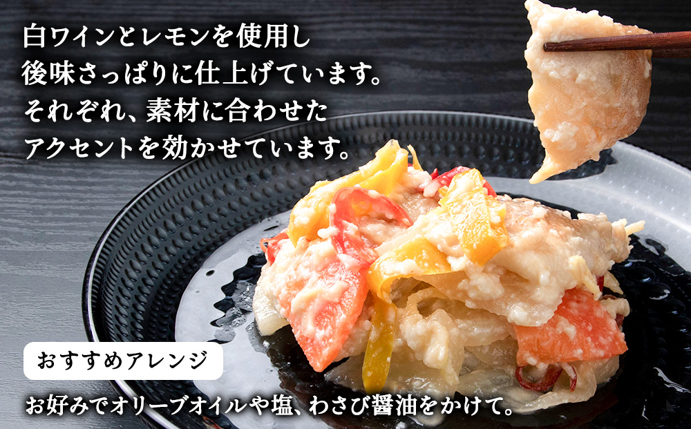 稚内の宝 海鮮糀漬け IZUぱっちょ5種セット 各1パック