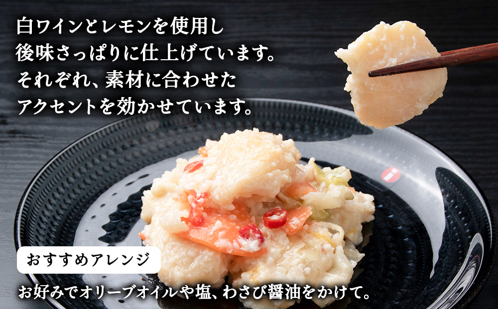 稚内の宝 海鮮糀漬け たこ＆ほたてIZUぱっちょ各1パック