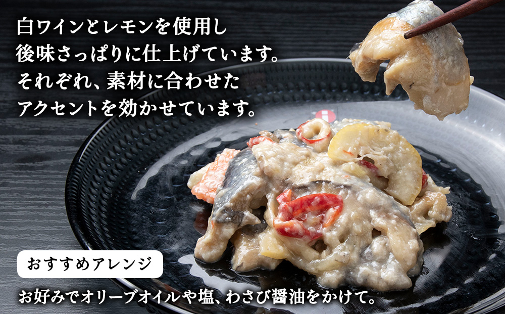 稚内の宝 海鮮糀漬け たこ＆にしんIZUぱっちょ各1パック