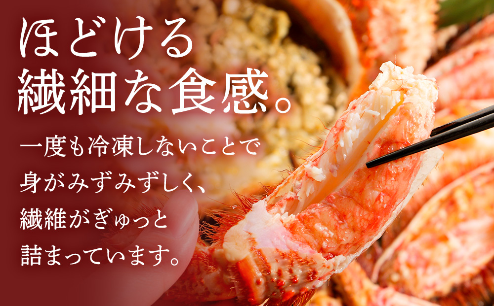 【未冷凍でお届け！】稚内産チルド毛がに 400～500g×4尾